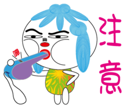 Mofedo sticker #7948637