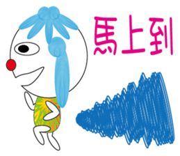 Mofedo sticker #7948638