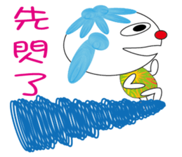 Mofedo sticker #7948639