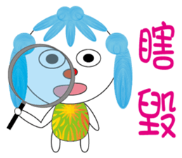 Mofedo sticker #7948646