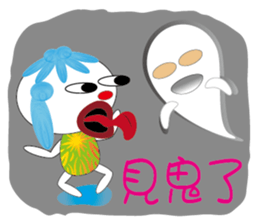 Mofedo sticker #7948647