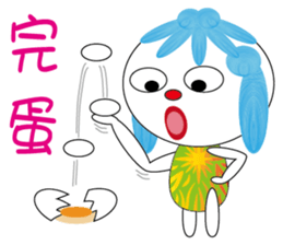 Mofedo sticker #7948658