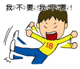 Children's amusement park sticker #7948683