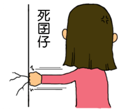 Children's amusement park sticker #7948686