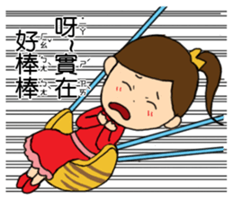 Children's amusement park sticker #7948694