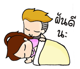 My Best Husband sticker #7948776