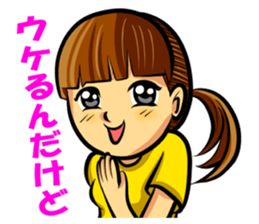 Rebellious stage came late Nagisa-chan sticker #7948824