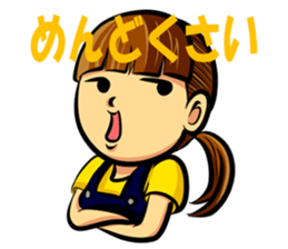 Rebellious stage came late Nagisa-chan sticker #7948825