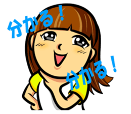 Rebellious stage came late Nagisa-chan sticker #7948826