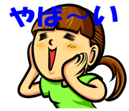 Rebellious stage came late Nagisa-chan sticker #7948827