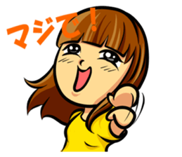 Rebellious stage came late Nagisa-chan sticker #7948845