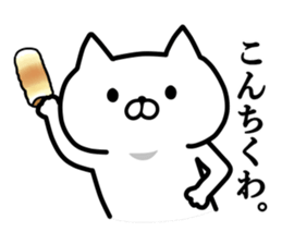 UZANYAN.2 sticker #7948900