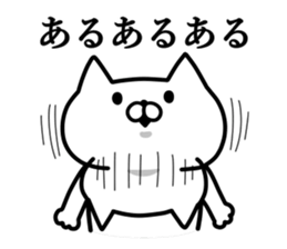 UZANYAN.2 sticker #7948901