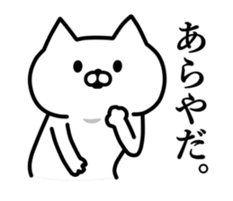 UZANYAN.2 sticker #7948905