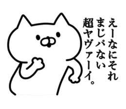 UZANYAN.2 sticker #7948909