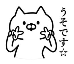 UZANYAN.2 sticker #7948910