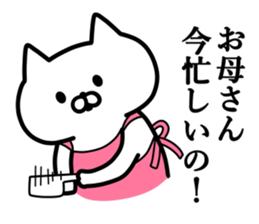 UZANYAN.2 sticker #7948912