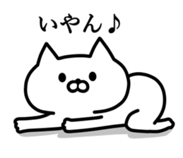 UZANYAN.2 sticker #7948913