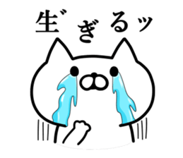 UZANYAN.2 sticker #7948914