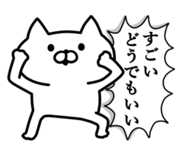 UZANYAN.2 sticker #7948916