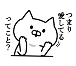 UZANYAN.2 sticker #7948919