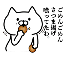 UZANYAN.2 sticker #7948921