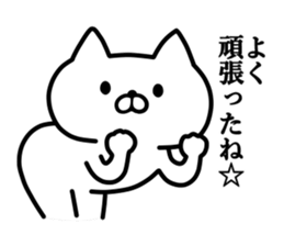 UZANYAN.2 sticker #7948929