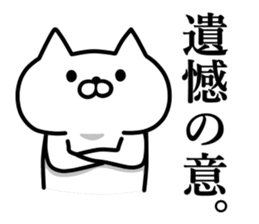 UZANYAN.2 sticker #7948930