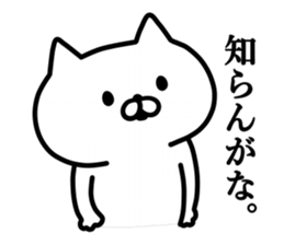 UZANYAN.2 sticker #7948932