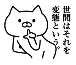 UZANYAN.2 sticker #7948935