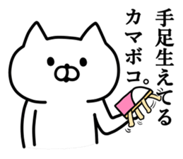 UZANYAN.2 sticker #7948937