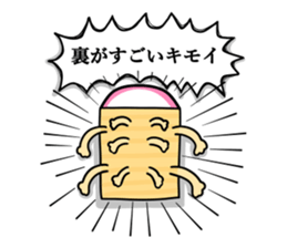 UZANYAN.2 sticker #7948938