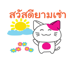 CuteCat of Thai-Esan sticker #7948980