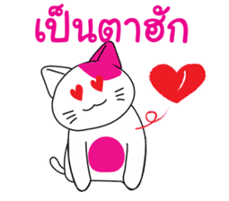 CuteCat of Thai-Esan sticker #7948981