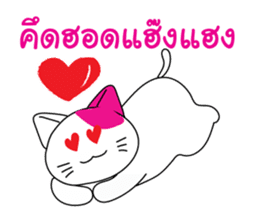 CuteCat of Thai-Esan sticker #7948982