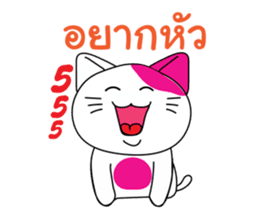 CuteCat of Thai-Esan sticker #7948984