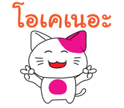 CuteCat of Thai-Esan sticker #7948986