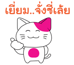 CuteCat of Thai-Esan sticker #7948987