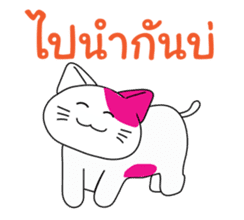CuteCat of Thai-Esan sticker #7948988