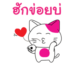CuteCat of Thai-Esan sticker #7948997