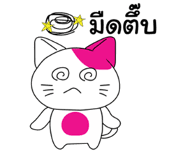 CuteCat of Thai-Esan sticker #7949004