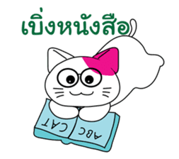 CuteCat of Thai-Esan sticker #7949005