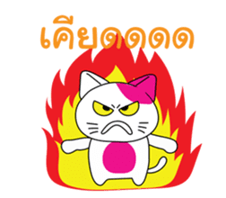 CuteCat of Thai-Esan sticker #7949010