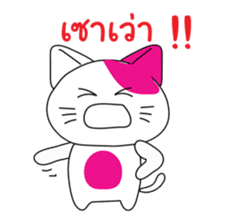CuteCat of Thai-Esan sticker #7949012