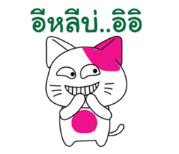 CuteCat of Thai-Esan sticker #7949013