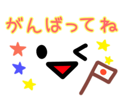 Colorful Smiling Sticker. sticker #7949032