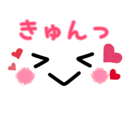 Colorful Smiling Sticker. sticker #7949035