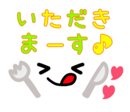 Colorful Smiling Sticker. sticker #7949036