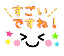 Colorful Smiling Sticker. sticker #7949041