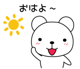 Bear's daily useful words<basic version> sticker #7949060